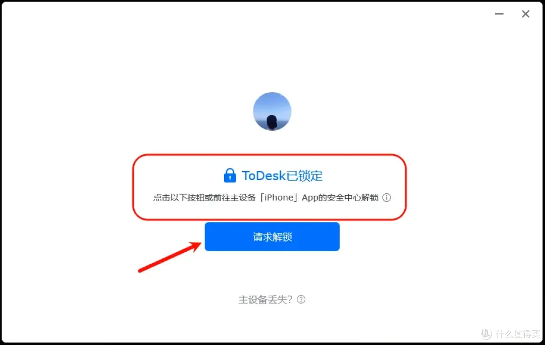 为什么连接到被控后,客户端会自动锁定+出现锁屏界面?