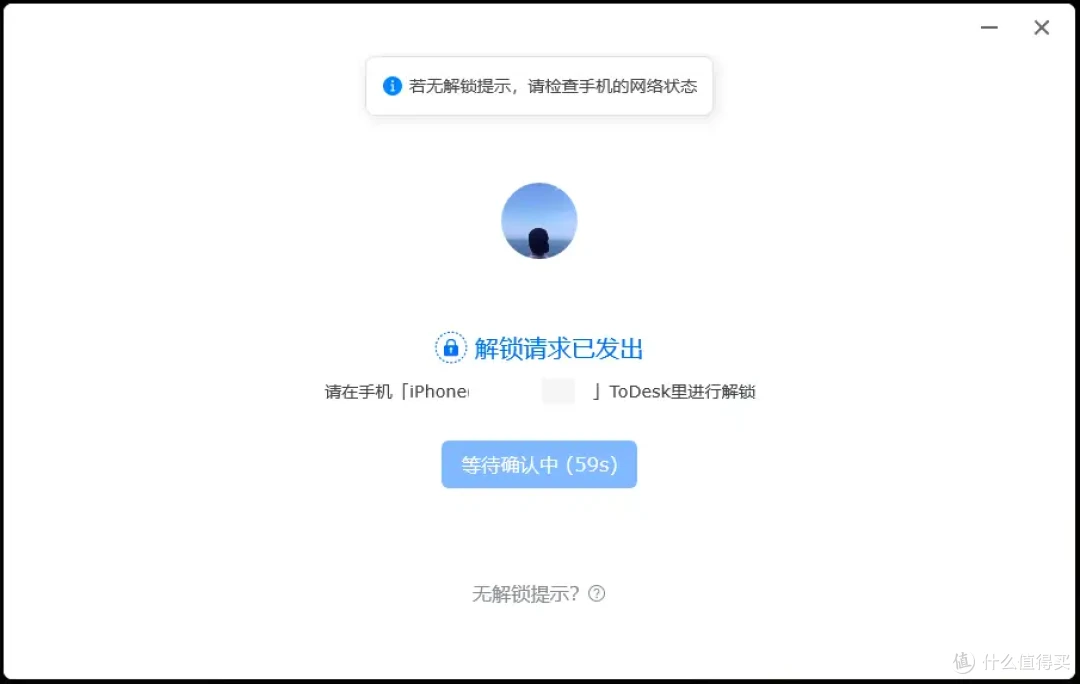 为什么连接到被控后,客户端会自动锁定+出现锁屏界面?