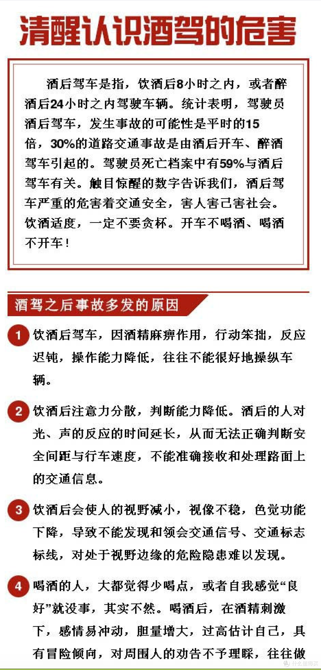 山东高速服务区卖啤酒引热议！服务区可以卖，司机不能喝？