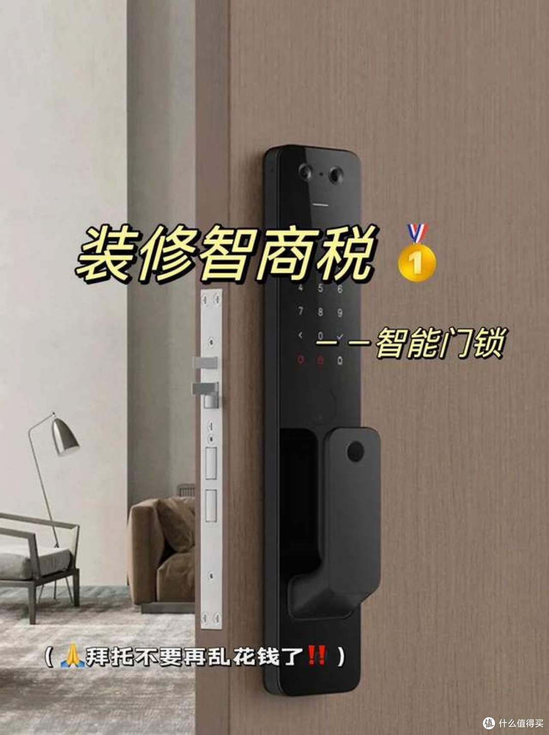 密码锁怎么选?哪个牌子好? 附2026密码锁品牌十大排行榜:建议收藏