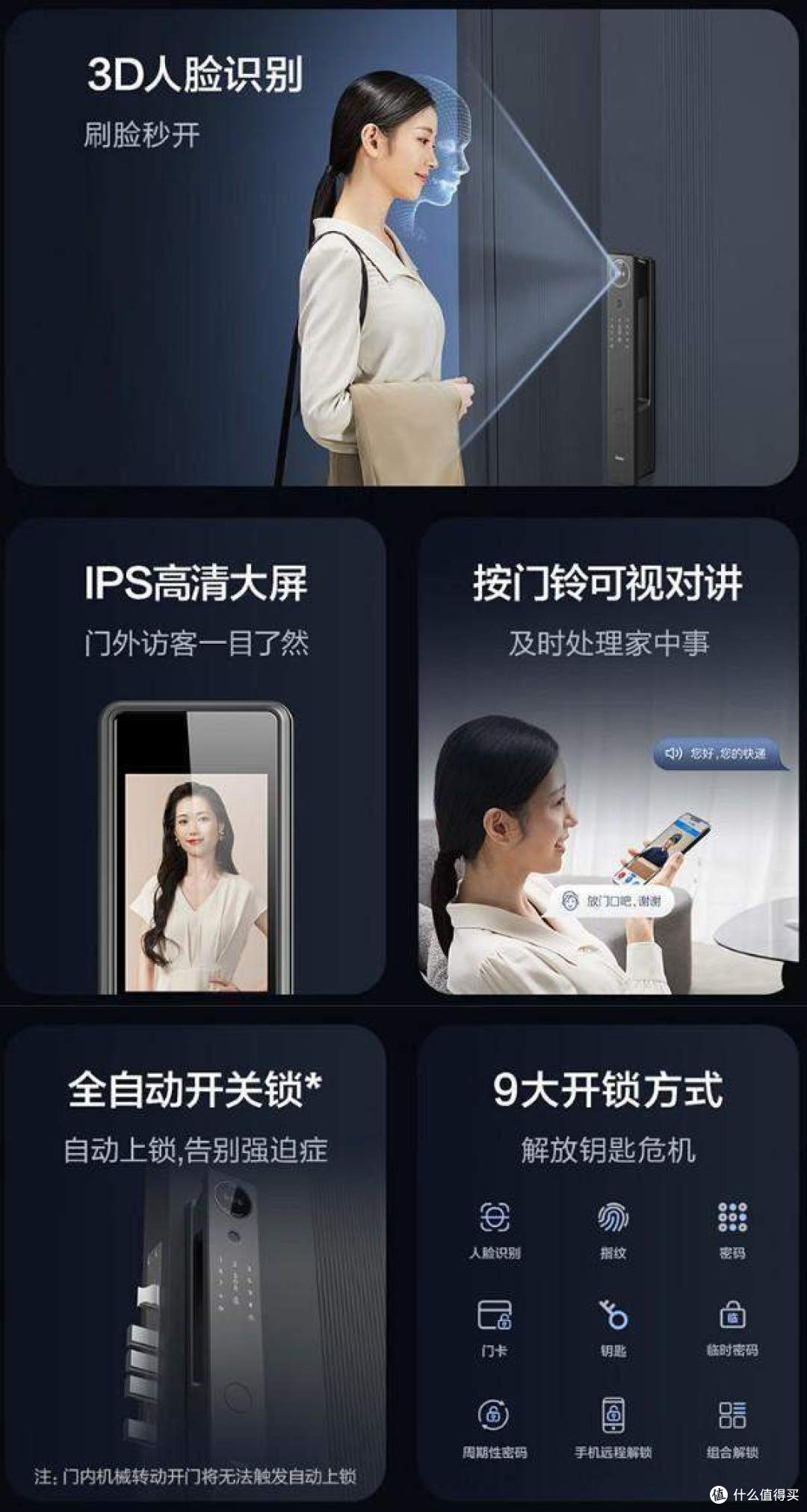 密码锁怎么选?哪个牌子好? 附2026密码锁品牌十大排行榜:建议收藏