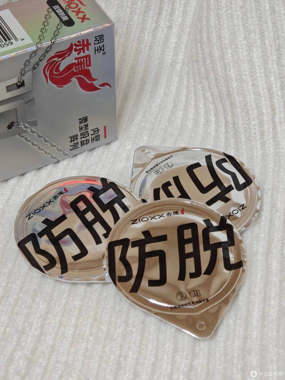 赤尾防脱锁体验：用力冲刺也稳如泰山