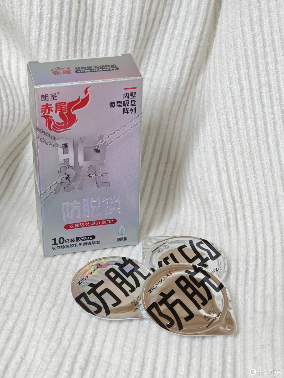 赤尾防脱锁体验：用力冲刺也稳如泰山