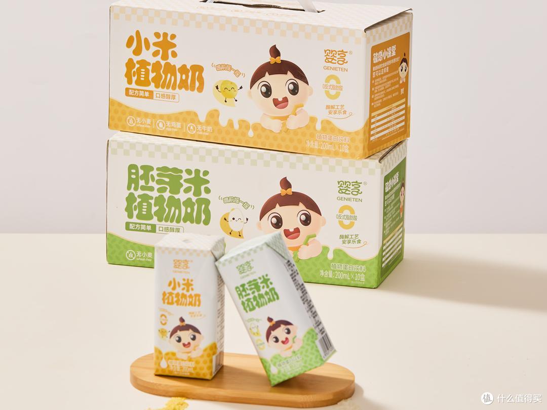 实测｜三伏天敏宝主食咋选？我们把婴享4款无小麦产品扒个底朝天