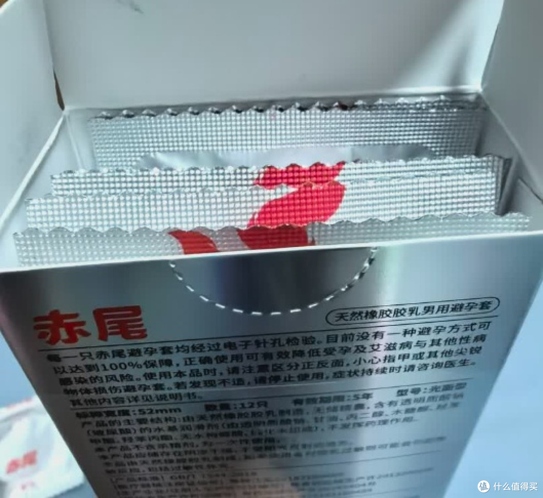 赤尾3款王炸实测:把“薄润久”翻译成人话,闭眼入不踩坑