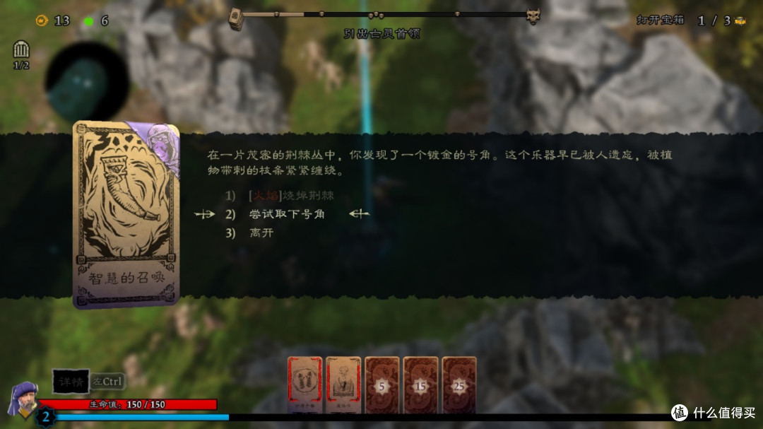 十年回归的原班人马之作,跑团变成割草的《命运之手》还香吗?