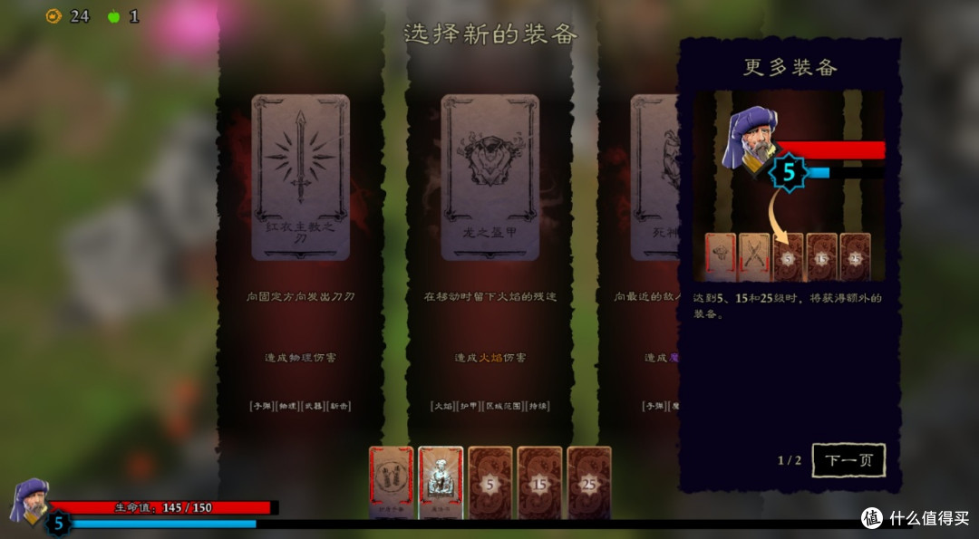 十年回归的原班人马之作,跑团变成割草的《命运之手》还香吗?
