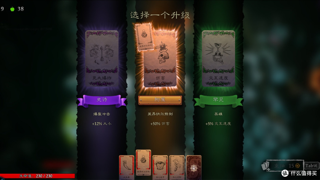 十年回归的原班人马之作,跑团变成割草的《命运之手》还香吗?