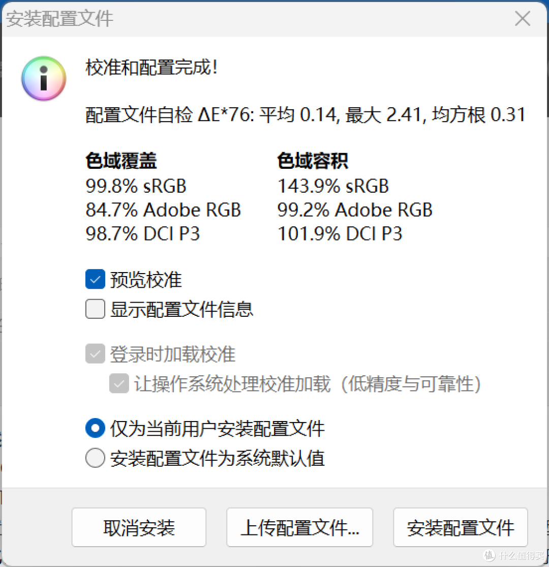 华硕天选7 Pro酷睿版评测：酷睿Ultra9 290HX Plus加持的越级体验
