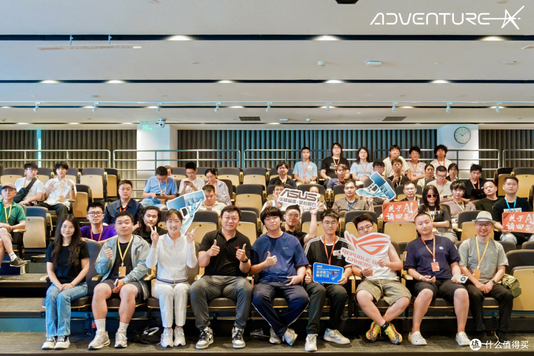 华硕全程护航AdventureX2026多维旗舰设备赋能让青年创客灵感全开
