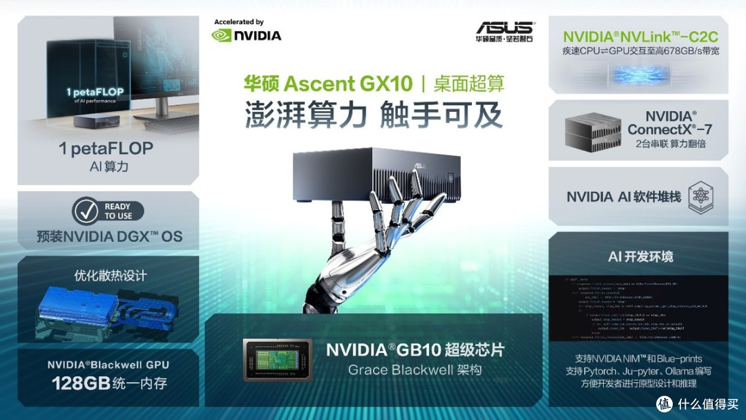 华硕携AscentGX10亮相AdventureX2026算力赋能青年创造获创客好评