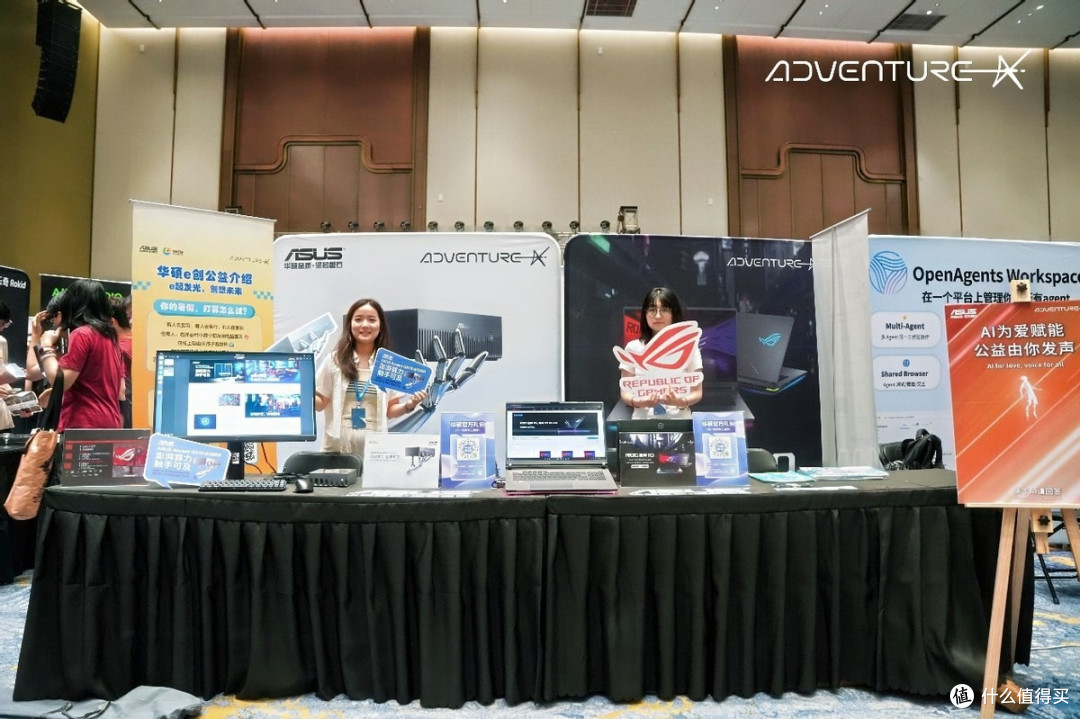 华硕携AscentGX10亮相AdventureX2026算力赋能青年创造获创客好评