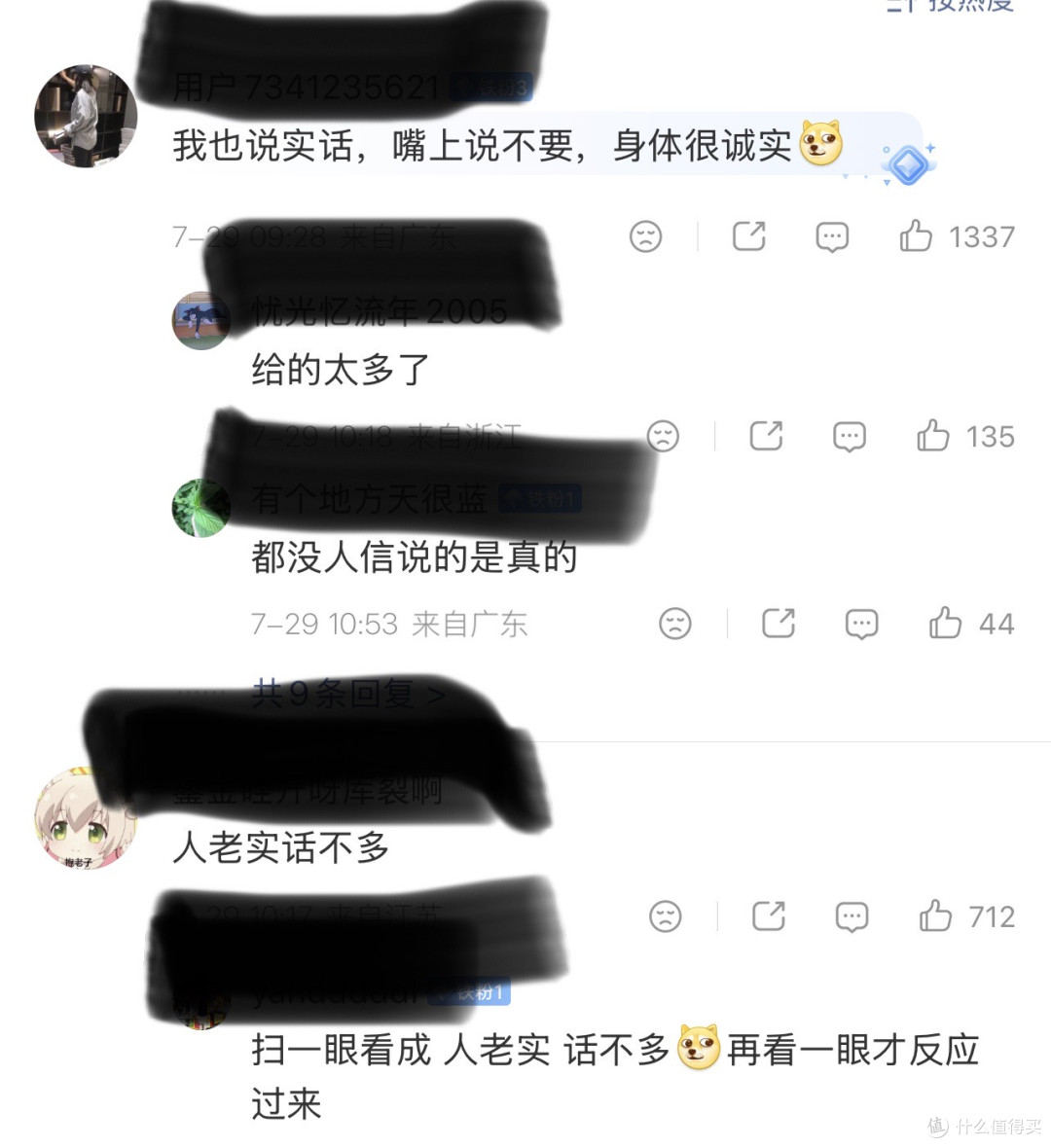 莫氏鸡煲爆火4个月后压力山大，莫叔坦言：流量是一场合谋的绑架