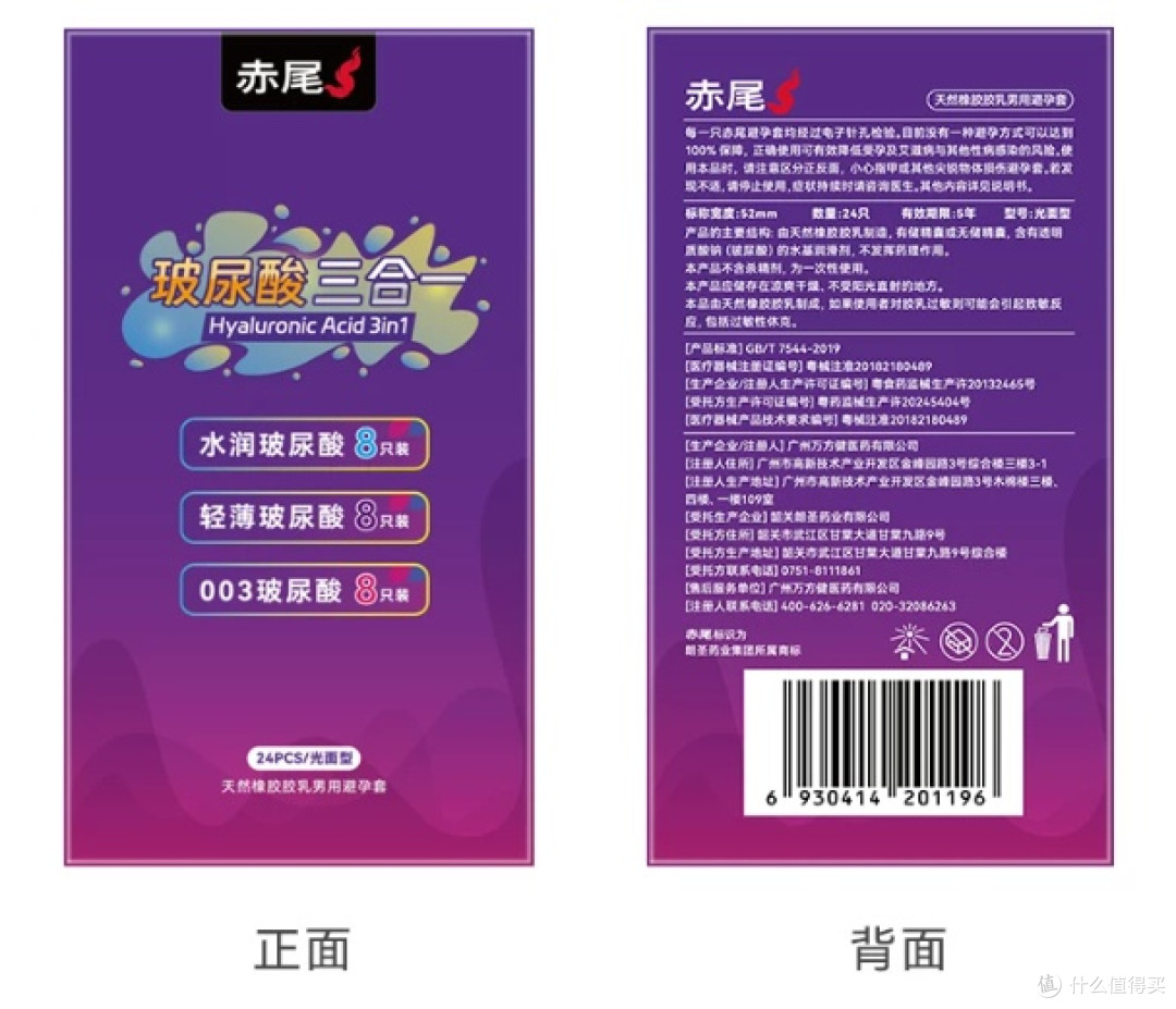 赤尾3款王炸实测:把“薄润久”翻译成人话,闭眼入不踩坑