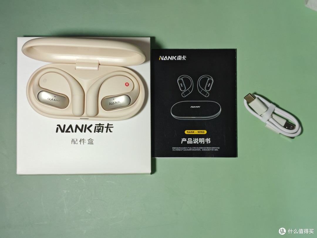 南卡OE Wing深度体验——舒适和音质也能兼得!