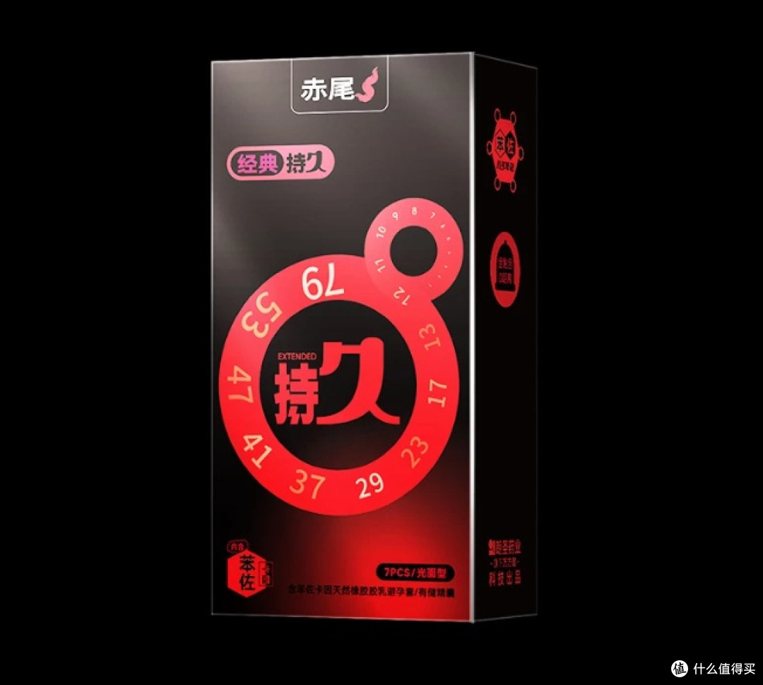 赤尾3款王炸实测:把“薄润久”翻译成人话,闭眼入不踩坑