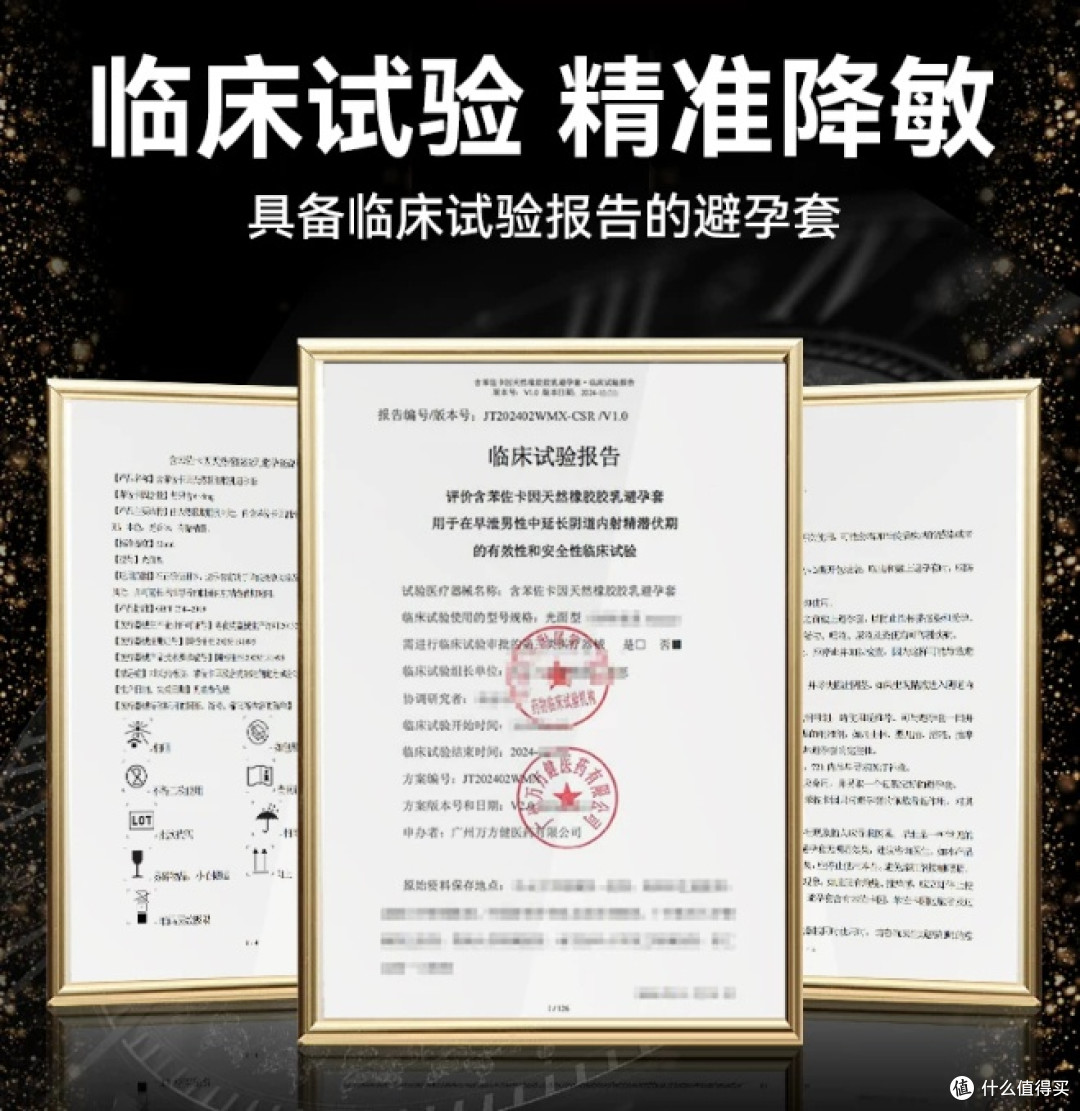 赤尾3款王炸实测:把“薄润久”翻译成人话,闭眼入不踩坑