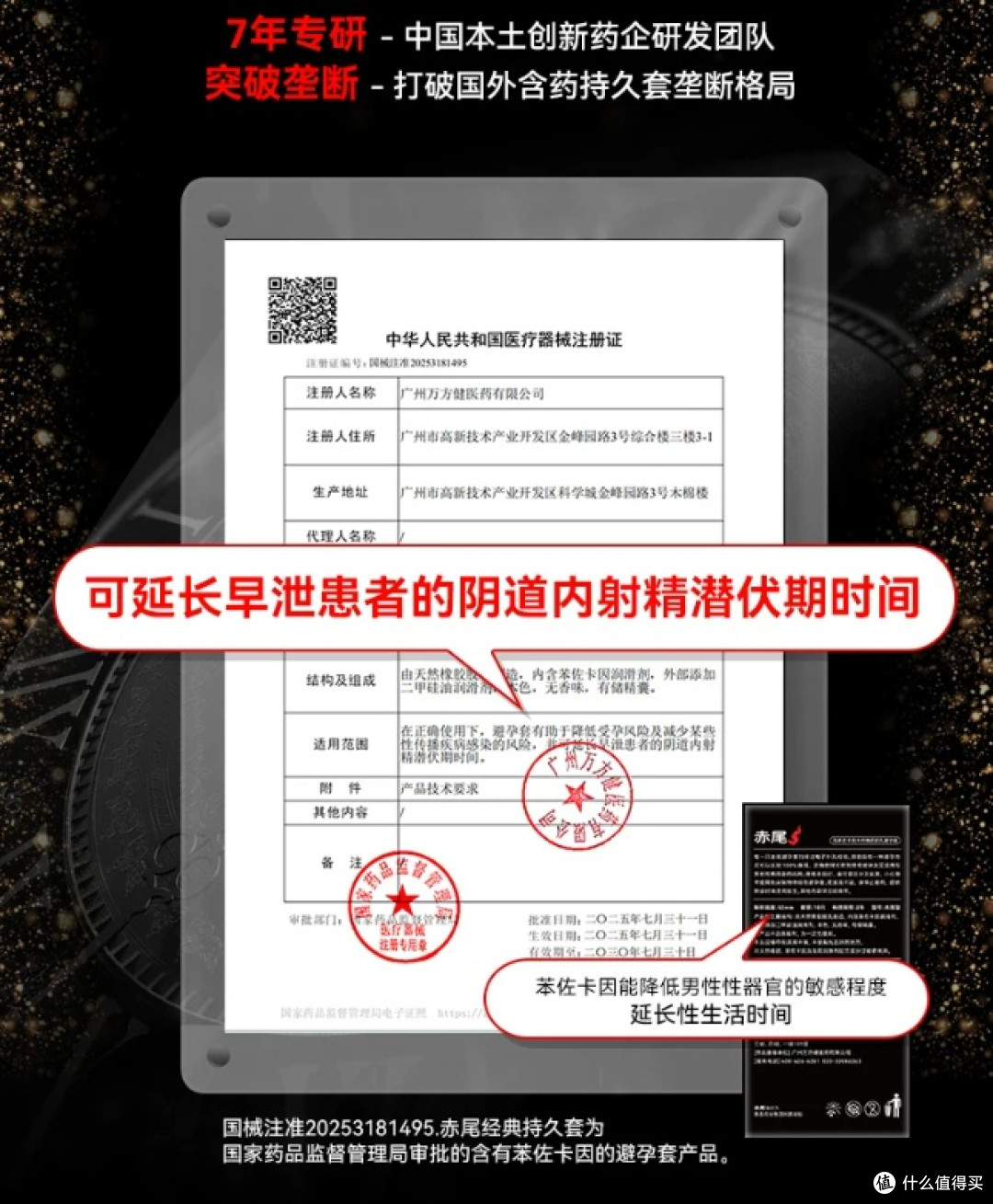 赤尾3款王炸实测:把“薄润久”翻译成人话,闭眼入不踩坑