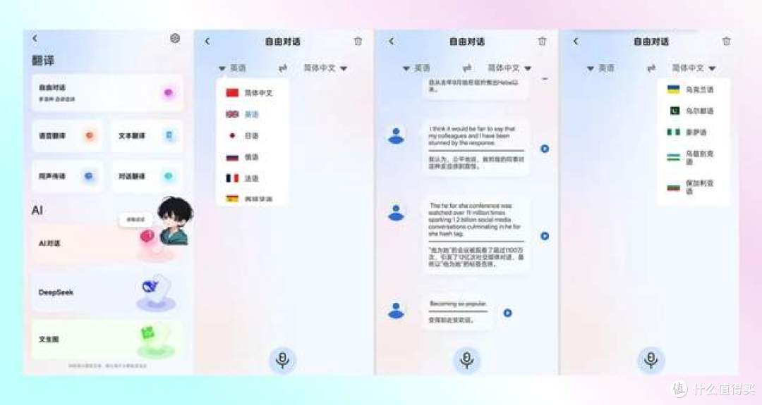 音质最好开放式耳机有哪些？十大口碑最好开放式蓝牙耳机推荐