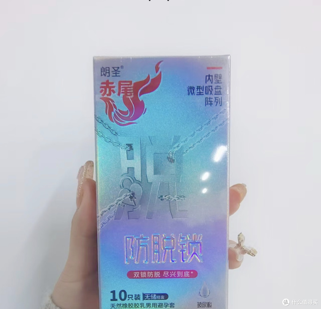 赤尾新品❗潮汐🌊&钻石💎系列体验分