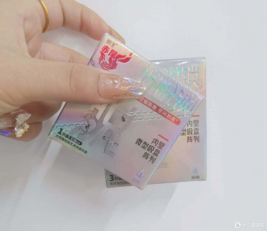 赤尾新品❗潮汐🌊&钻石💎系列体验分