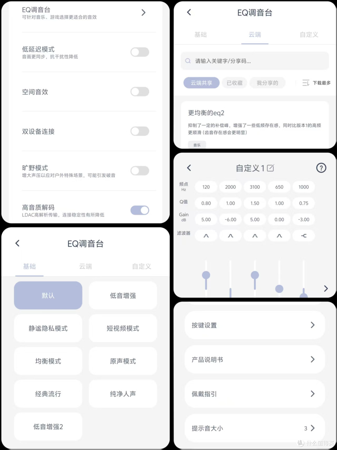解构痛点，全面升维！兴戈圆气舒压环 主观体验报告