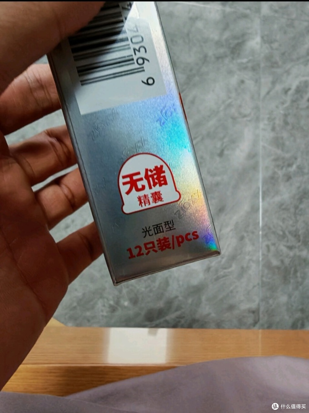 超薄安全套体验：赤尾003的平衡之道