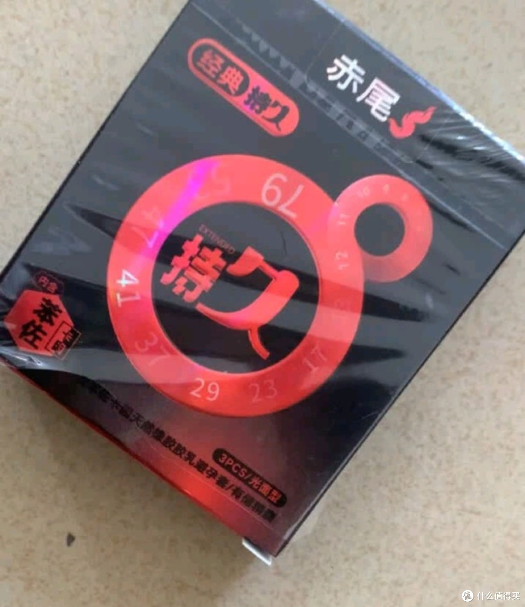超薄安全套体验：赤尾003的平衡之道