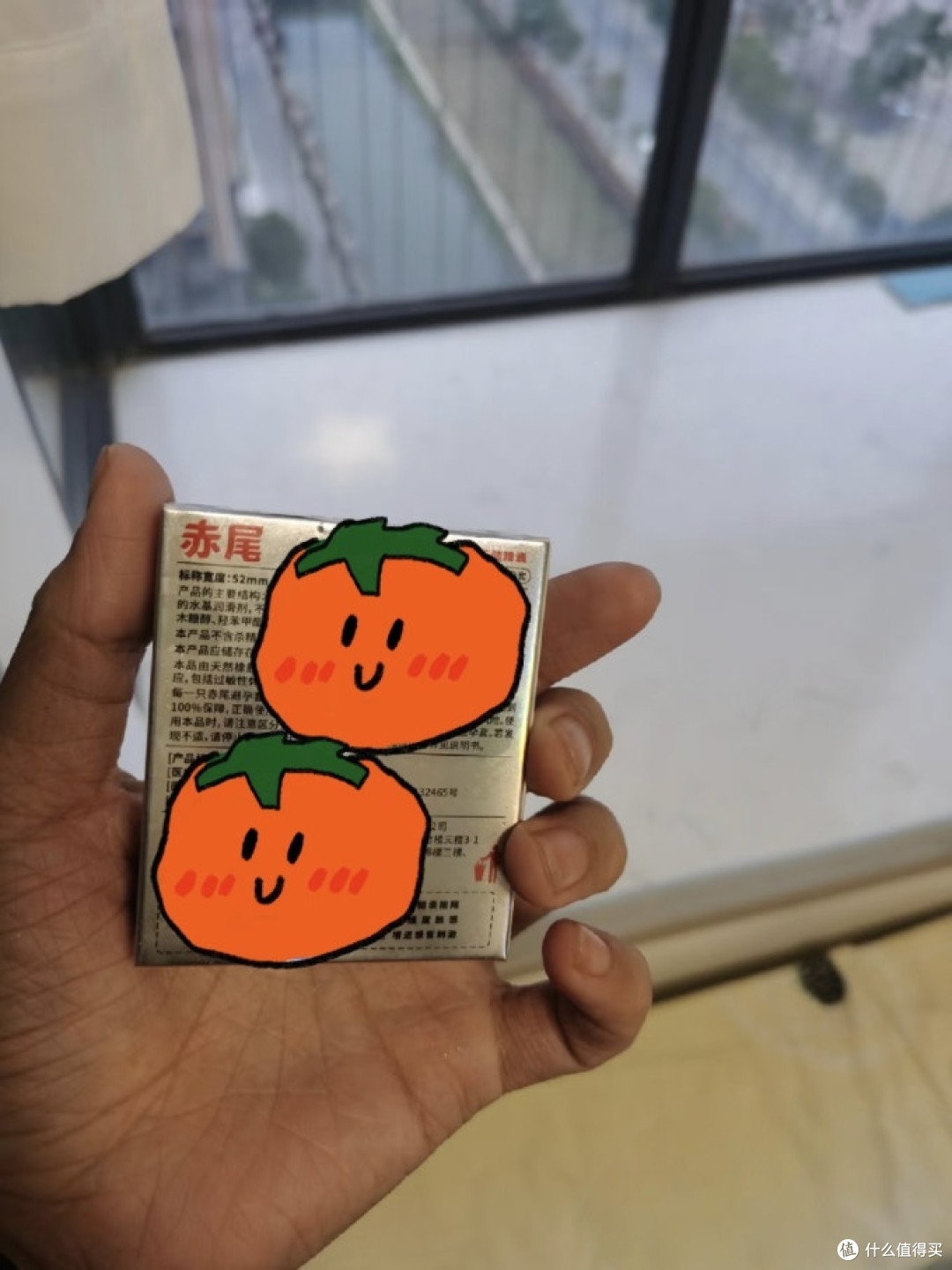 赤尾003：平衡体验与安全