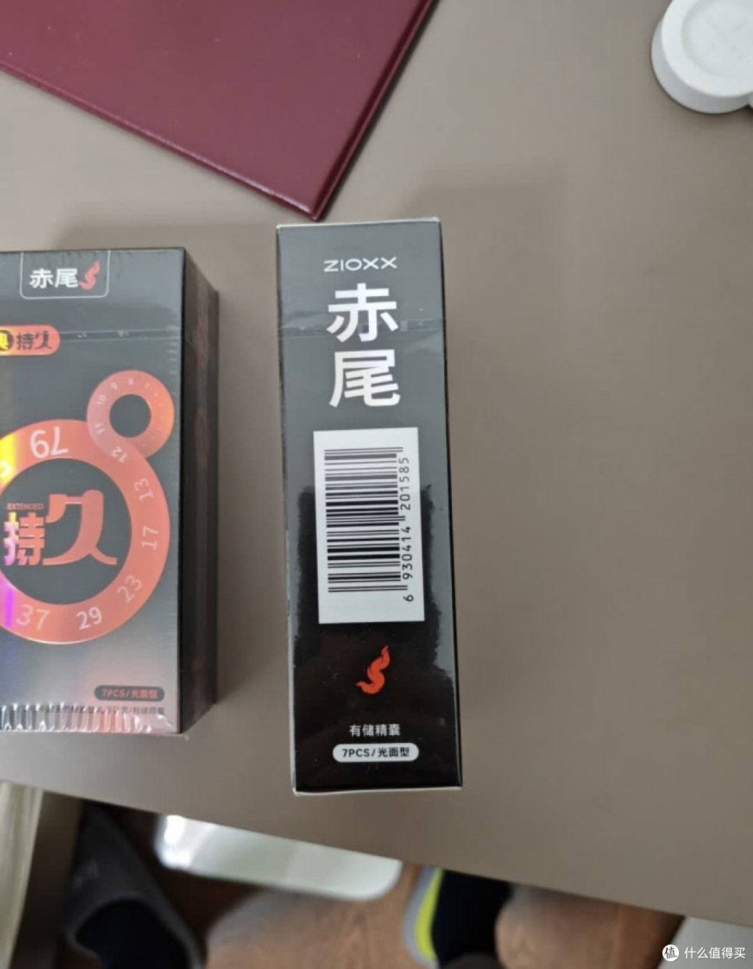 赤尾003：平衡体验与安全