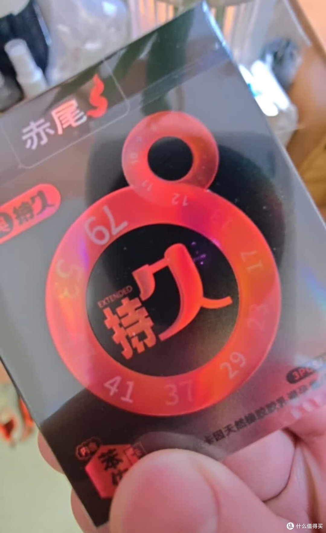 赤尾超瞬滑对比平价款