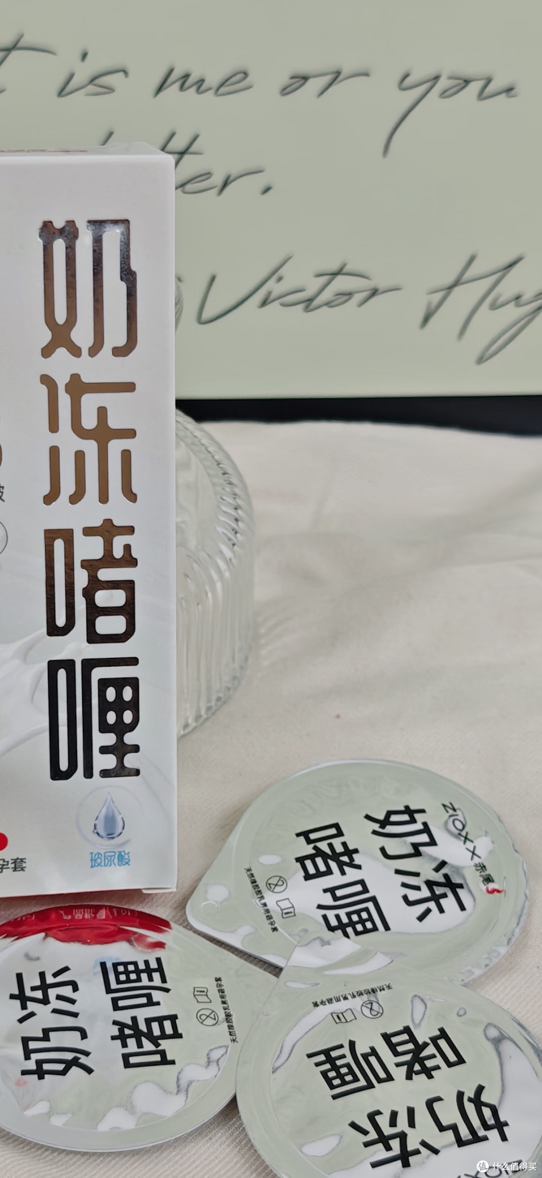 选购安全套：技术参数与实际体验