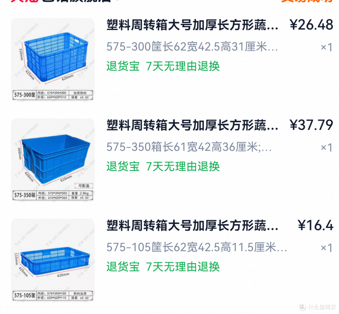 周转箱猫砂盆主体和三层颜色可以自选