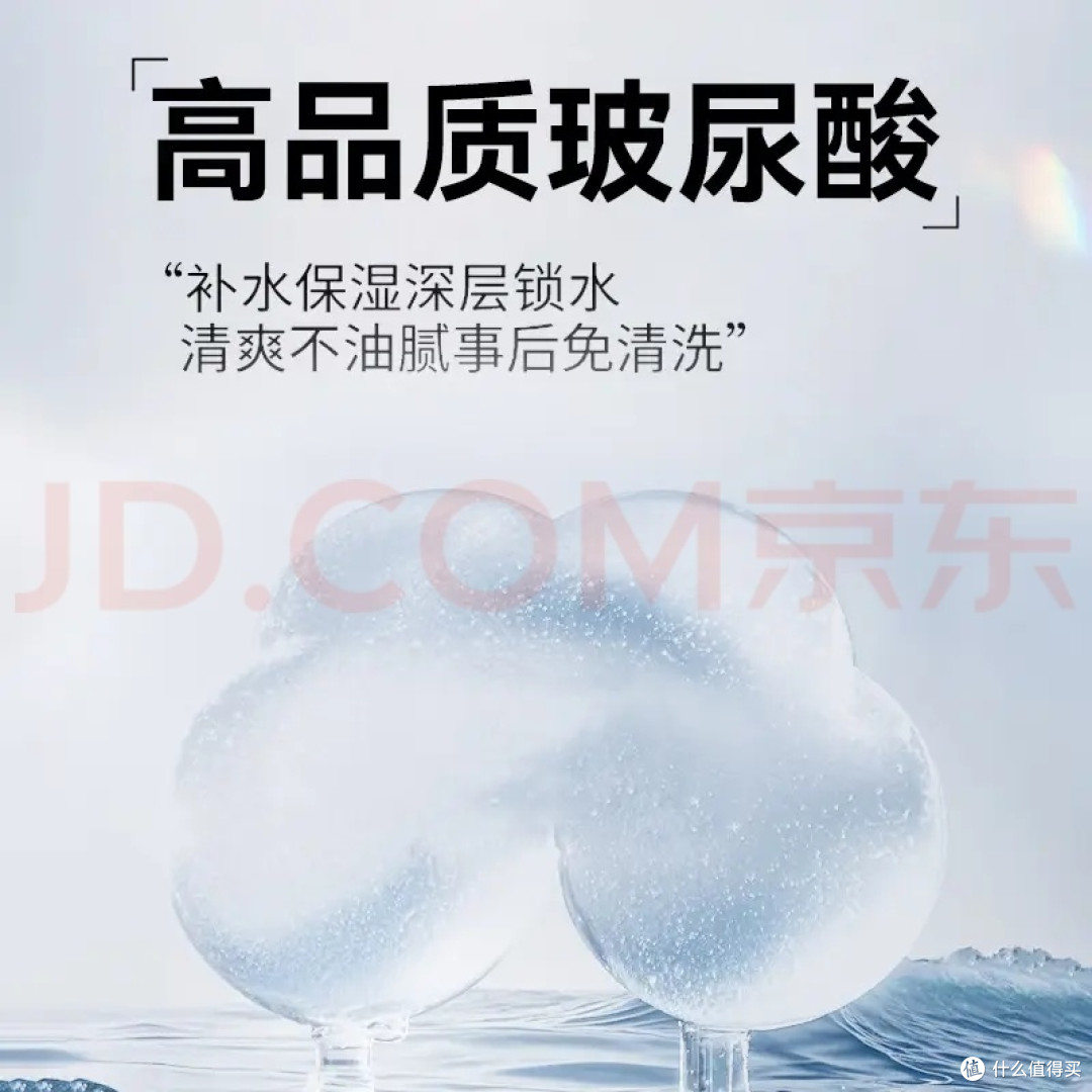 赤尾003铂金致润，玻尿酸润滑与净味技术提升体验