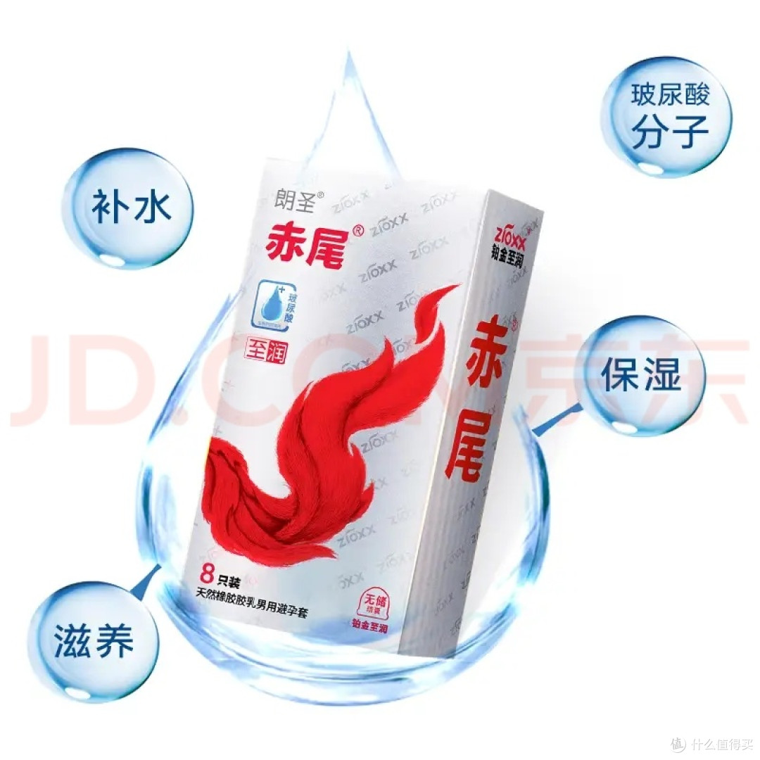 赤尾003铂金致润，玻尿酸润滑与净味技术提升体验