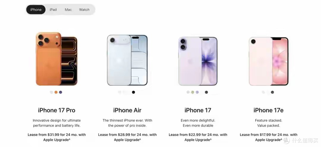 iPhone月租121元起,年年免费换新,苹果正式开启"租机时代"!