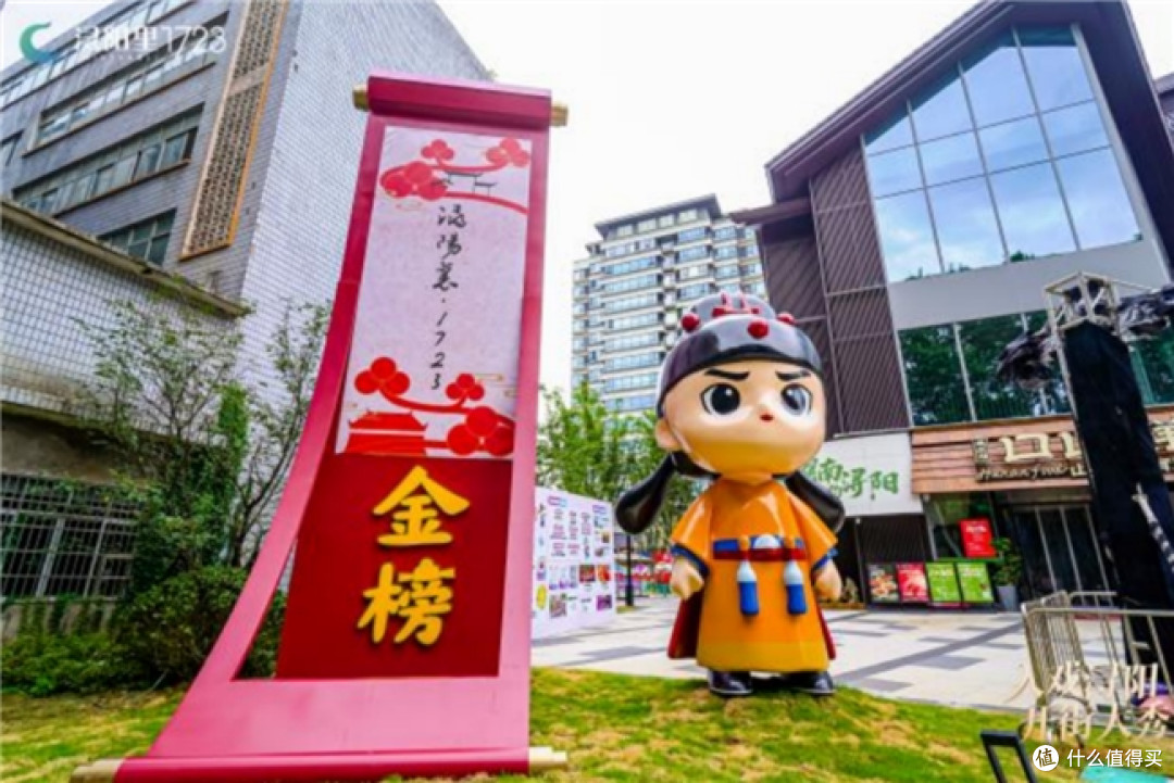入戏浔阳·风起考棚｜7.17-7.26，近10万人次走进浔阳里1723