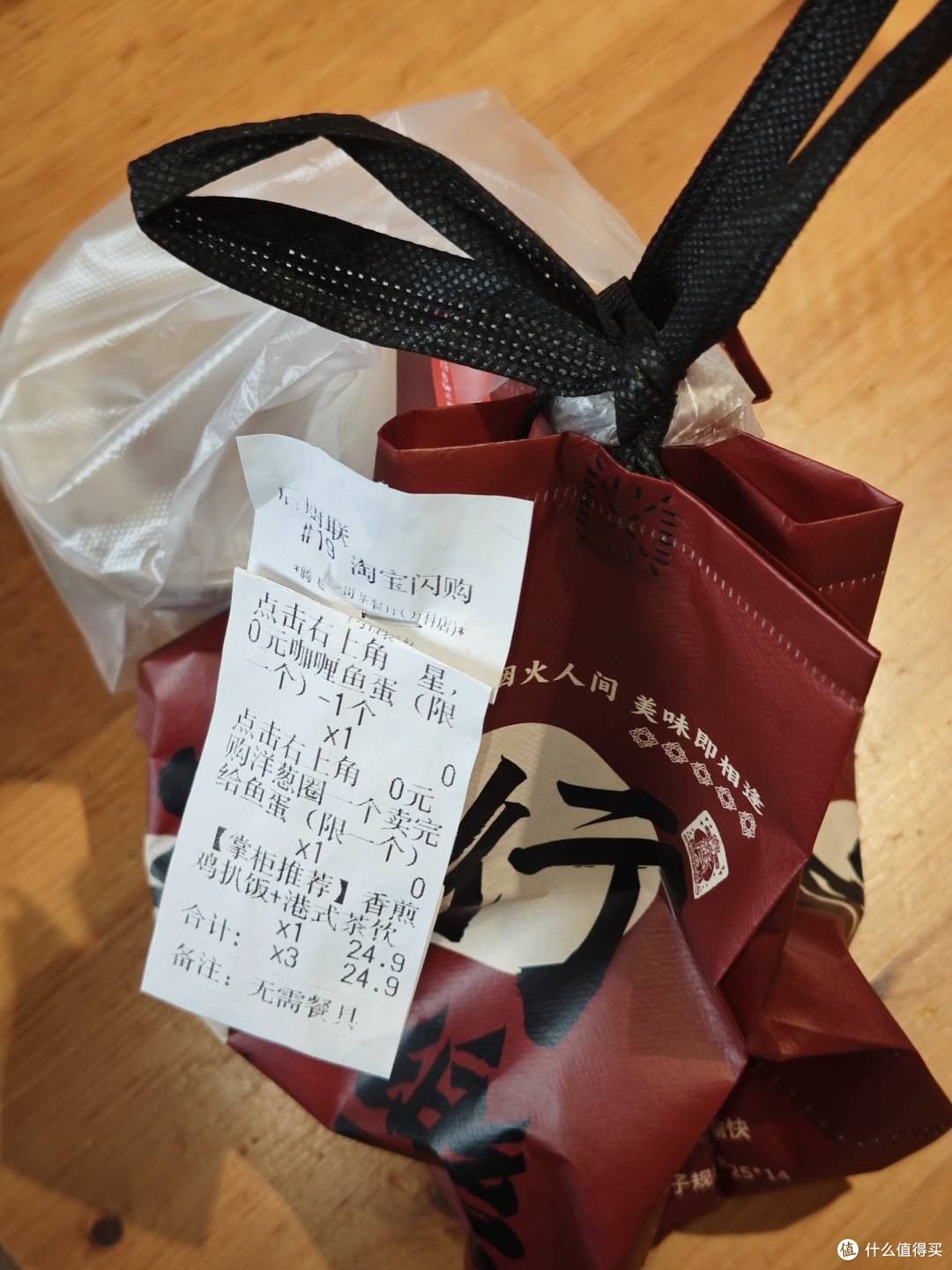 佛山通济桥附近快餐评测24
