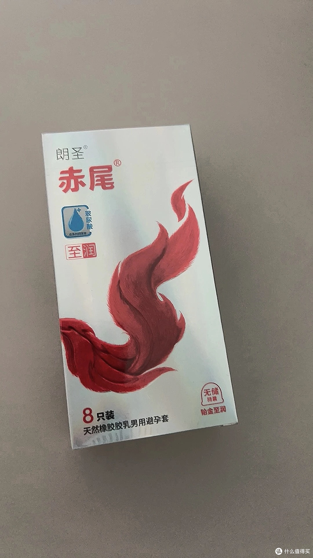 赤尾铂金至薄避孕套：把"隔阂"压到最薄的一层