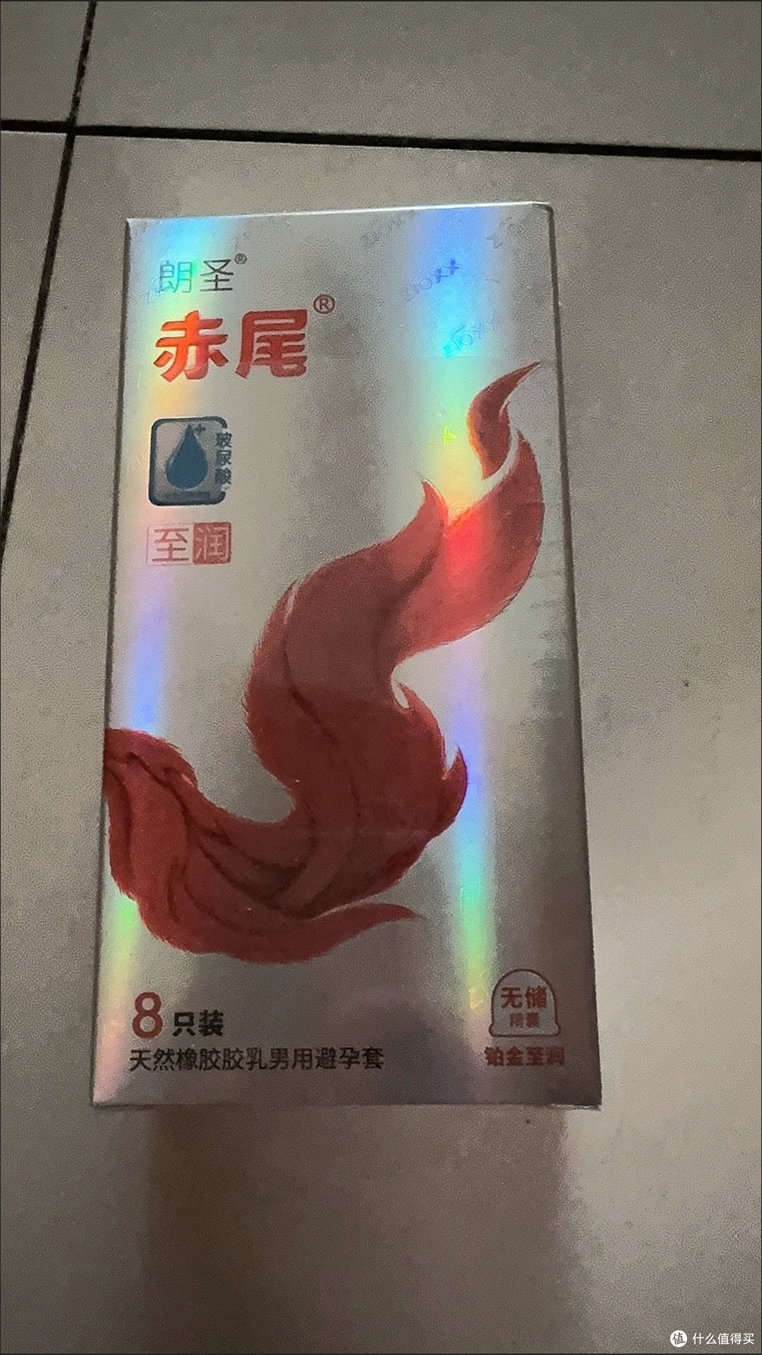 赤尾铂金至薄避孕套：把"隔阂"压到最薄的一层