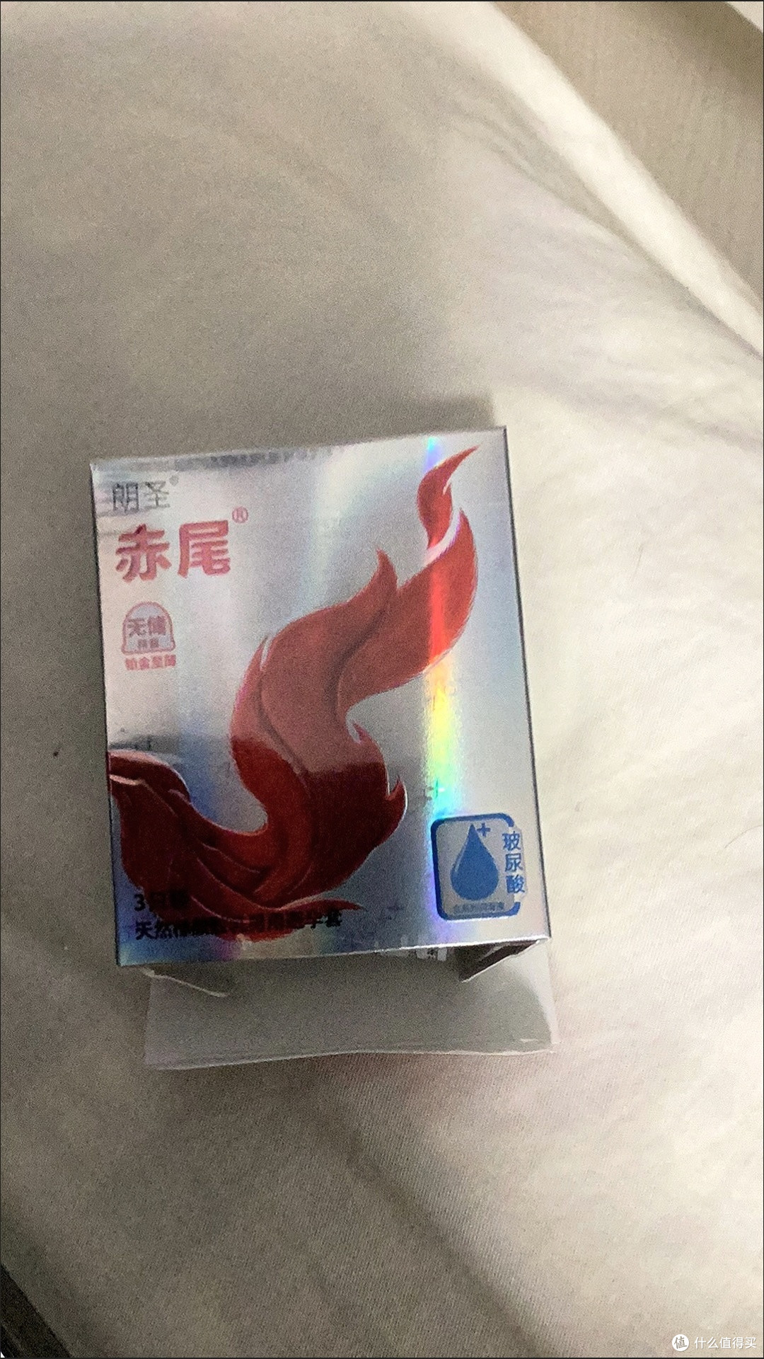 赤尾铂金至薄避孕套：把"隔阂"压到最薄的一层