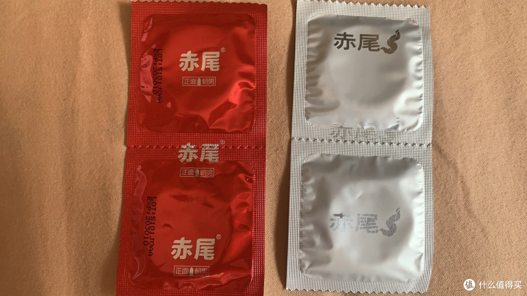 赤尾铂金至薄避孕套：把"隔阂"压到最薄的一层