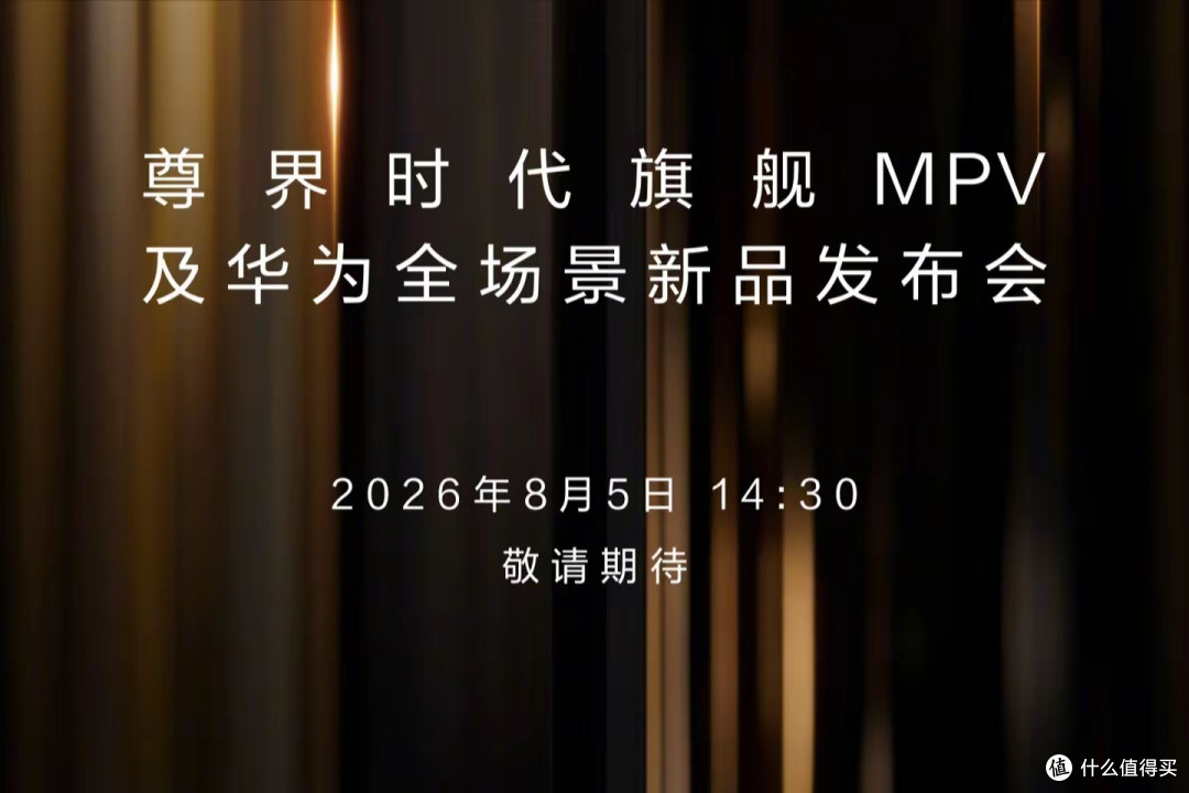 沉寂三年，Nova 16 SE带着麒麟8020和8500mAh杀回2K档