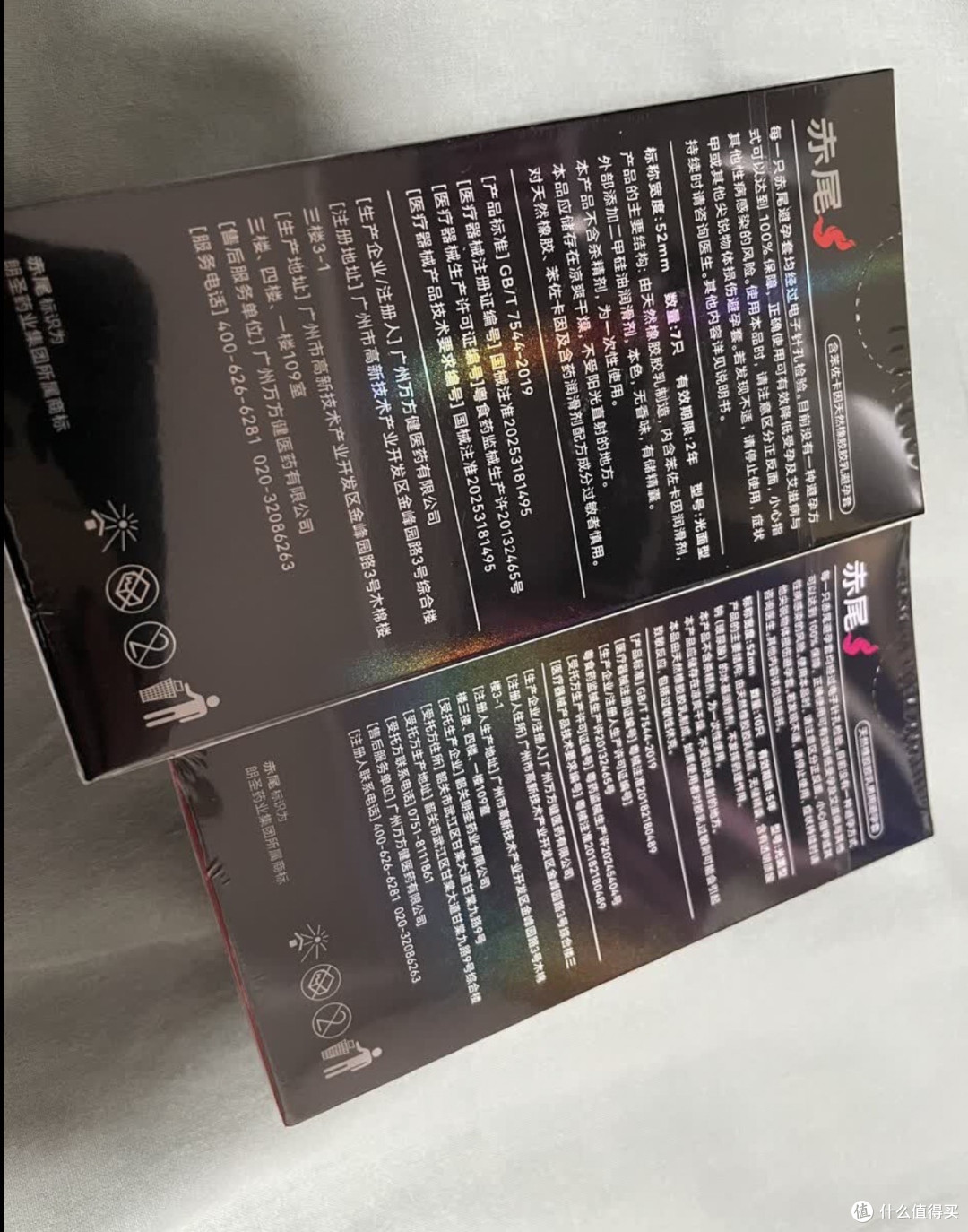 真心安利一生！赤尾经典持久延时套实测｜敏感男生闭眼入