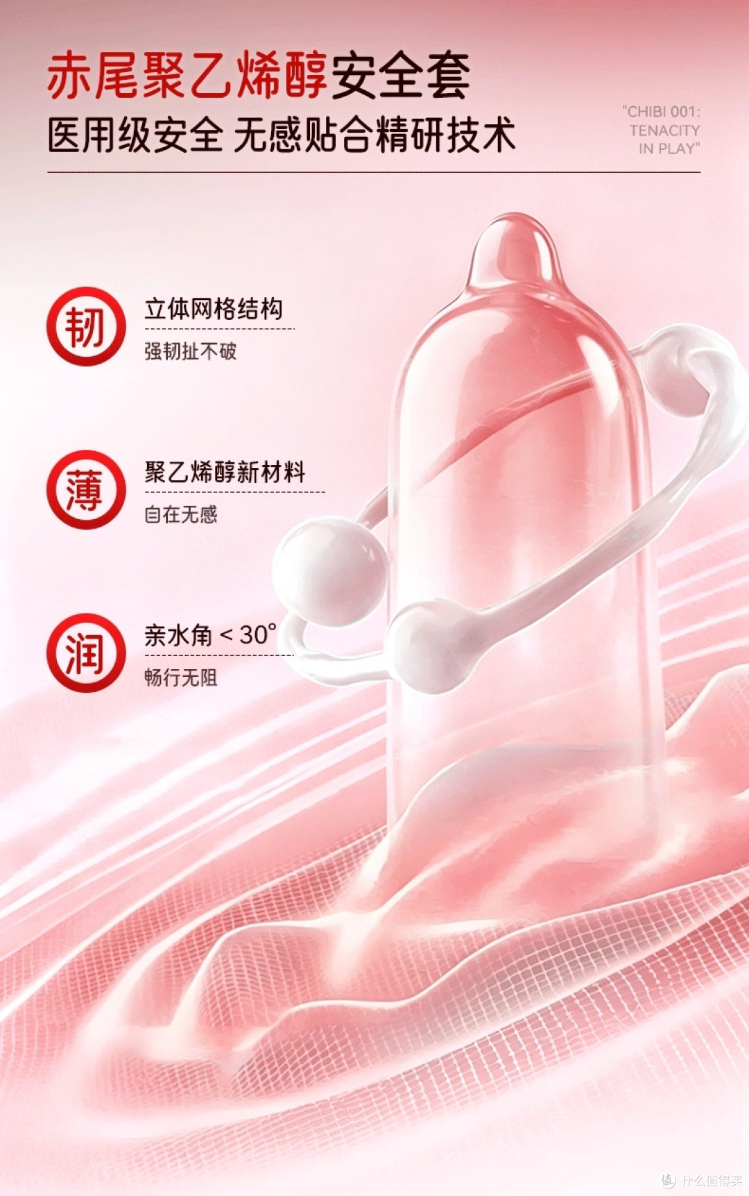 亲身踩过破损危机，我为什么长期选赤尾001聚乙烯醇