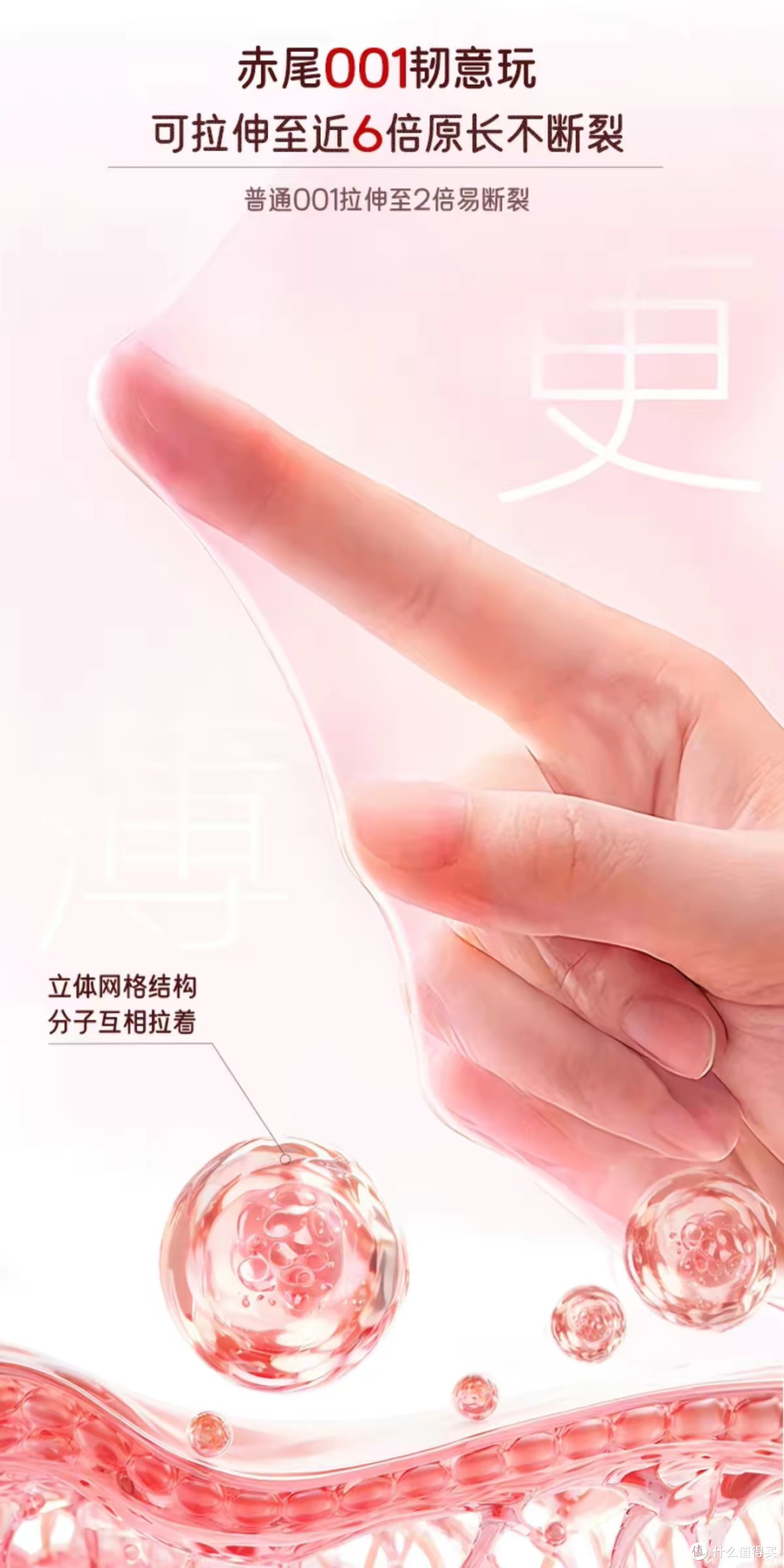 亲身踩过破损危机，我为什么长期选赤尾001聚乙烯醇
