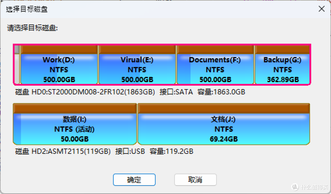 换SSD不用重装系统！教你把Windows完整迁移到新硬盘