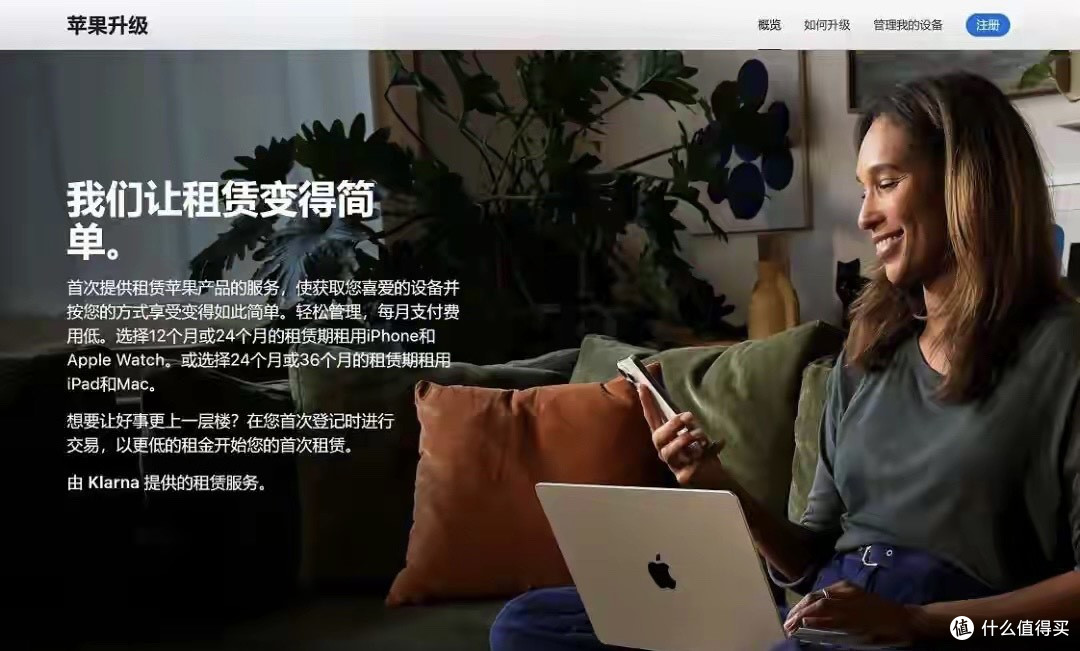 再见，年年换新！iPhone 租赁计划正式上线
