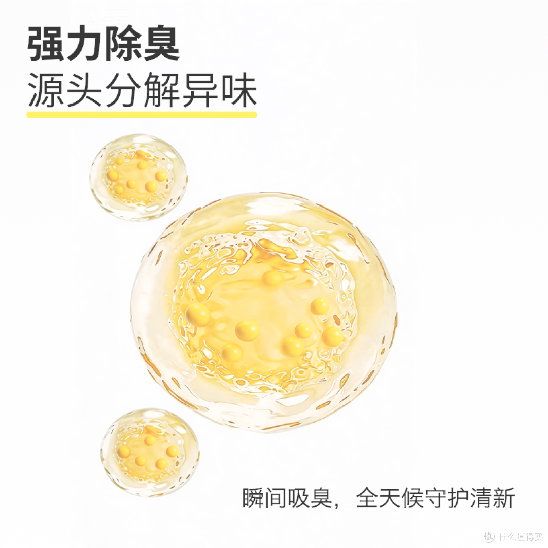 宠爱集木薯猫砂真实评测——不粘底+无尘+除臭，值不值得囤？