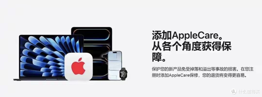 再见，年年换新！iPhone 租赁计划正式上线